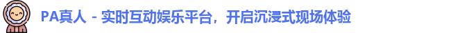 PA真人